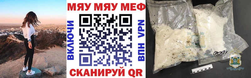 NBOMe Перевоз
