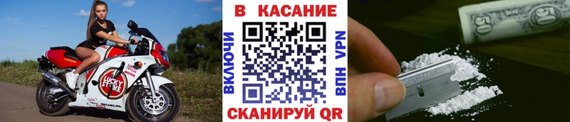 Все наркотики Перевоз COCAIN A-PVP Героин Мефедрон ГАШИШ
