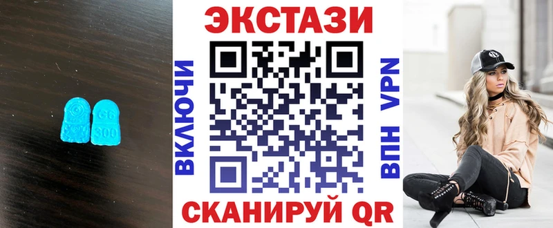 ЭКСТАЗИ Дубай  Перевоз 
