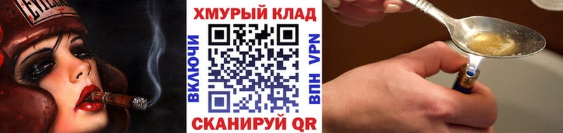 Героин Афган  Перевоз 