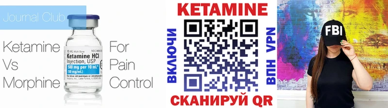 КЕТАМИН VHQ  где можно купить наркотик  Перевоз 