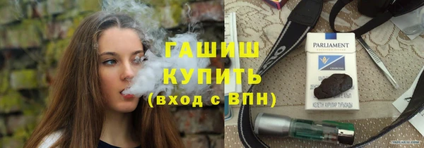 стаф Магас