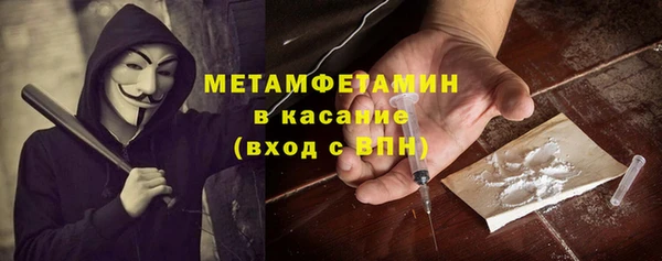 гидра Майский