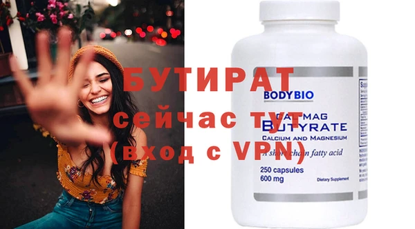 гидра Майский