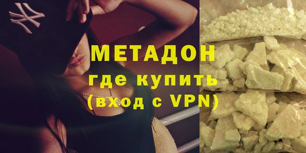 гидра Майский