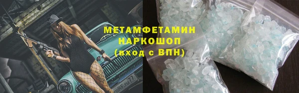стаф Магас