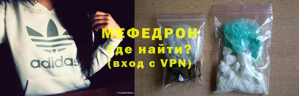 гидра Майский