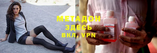 стаф Магас