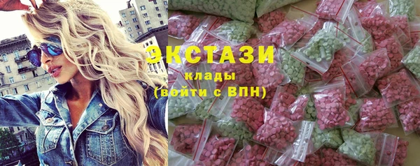 гидра Майский