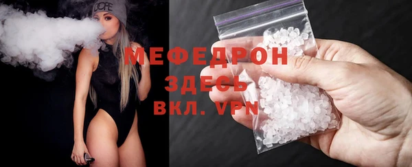 кокаин премиум Новый Уренгой