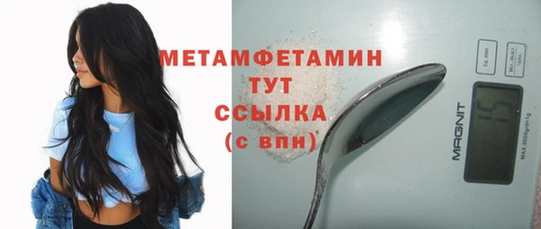 стаф Магас