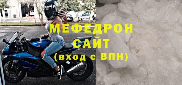стаф Магас