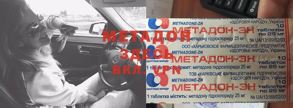 бошки Орехово-Зуево