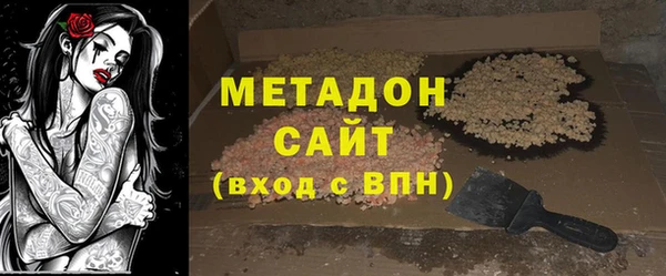 гидра Майский