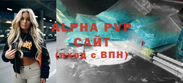 гидра Майский