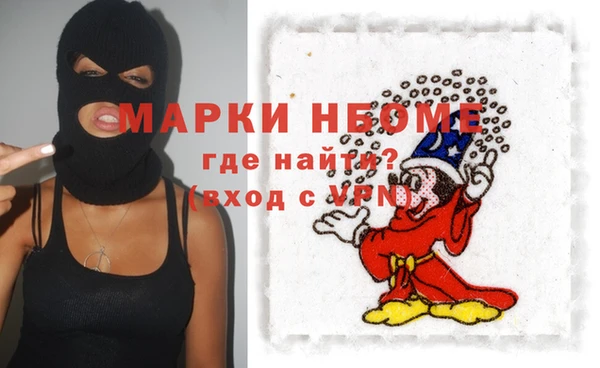 амф Долгопрудный