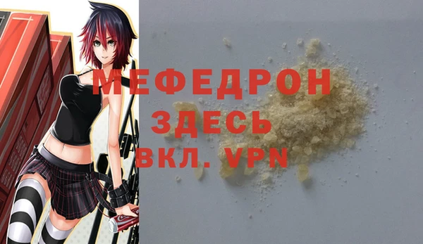 стаф Магас