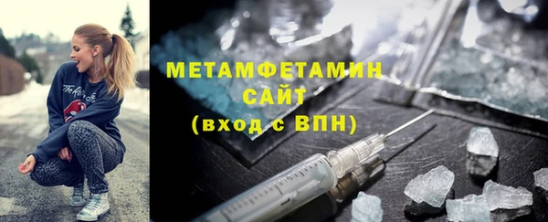 стаф Магас