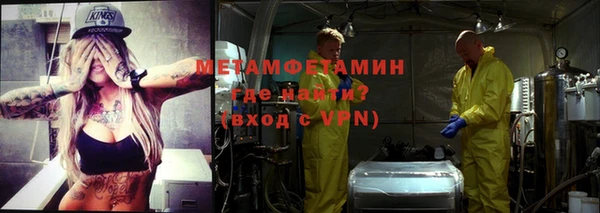 стаф Магас