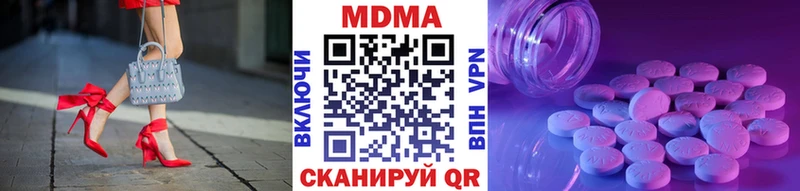 MDMA crystal  Перевоз 