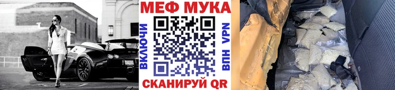 Мефедрон mephedrone  купить  сайты  Перевоз 