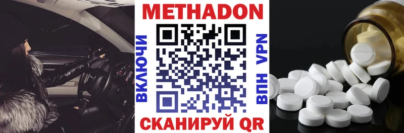 ссылка на мегу ТОР  Перевоз  Метадон кристалл 