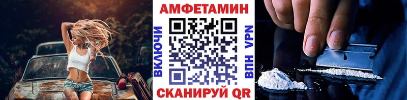 МЕТАМФЕТАМИН пудра купить наркотики цена Перевоз