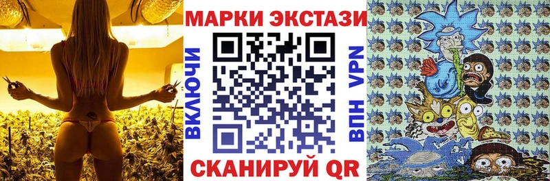 Наркотические марки 1,8мг  blacksprut ССЫЛКА  Перевоз 